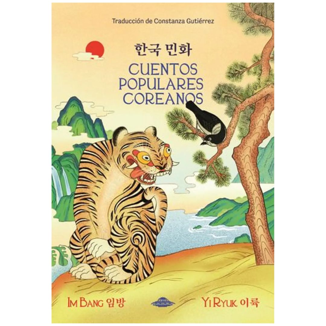 Cuentos populares coreanos