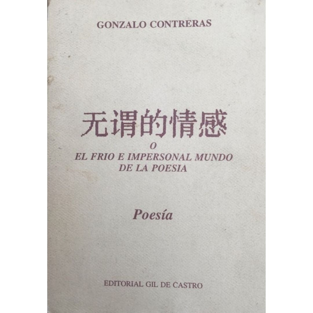 El FriO E Impersonal Mundo De La PoesiA