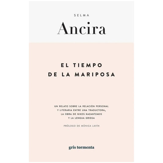 Tiempo de la mariposa. El