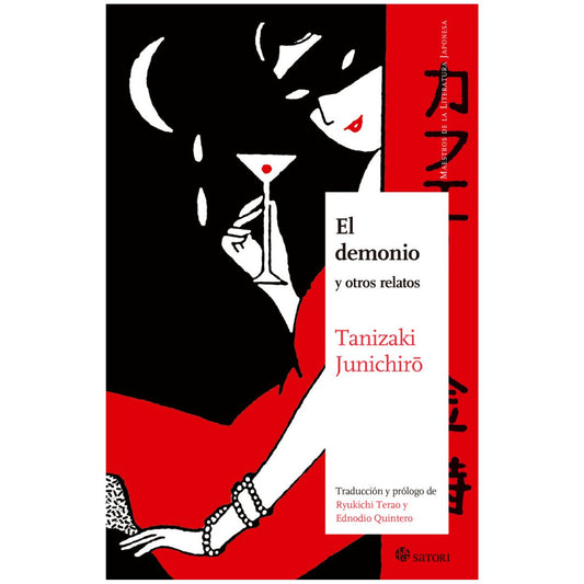 El demonio y otros cuentos