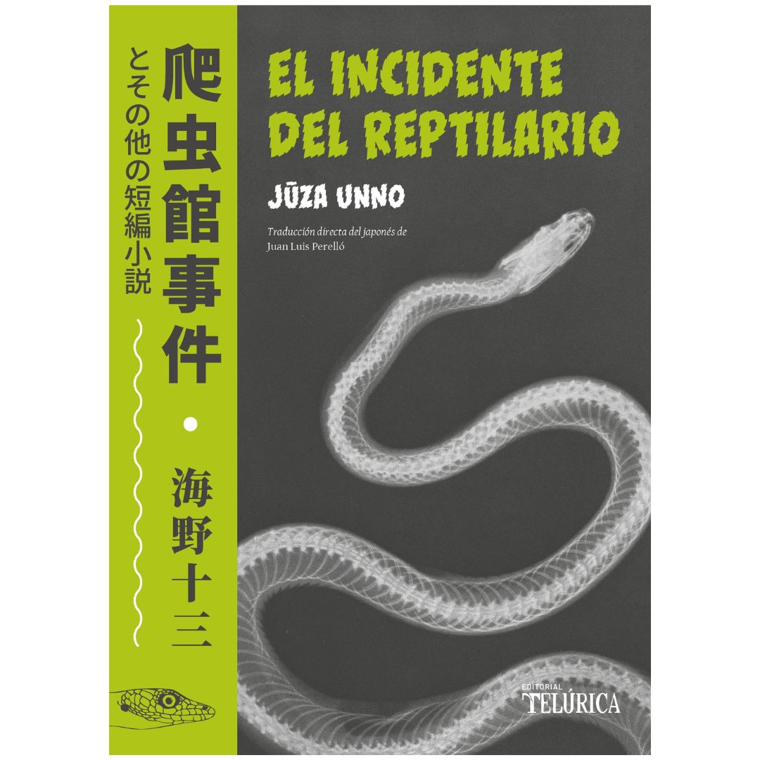 Incidente del reptilario, El