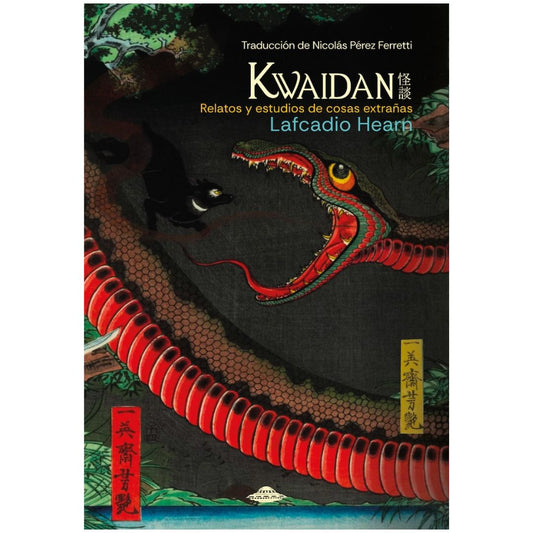 Kwaidan