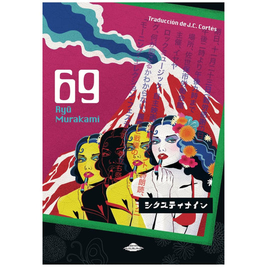 69