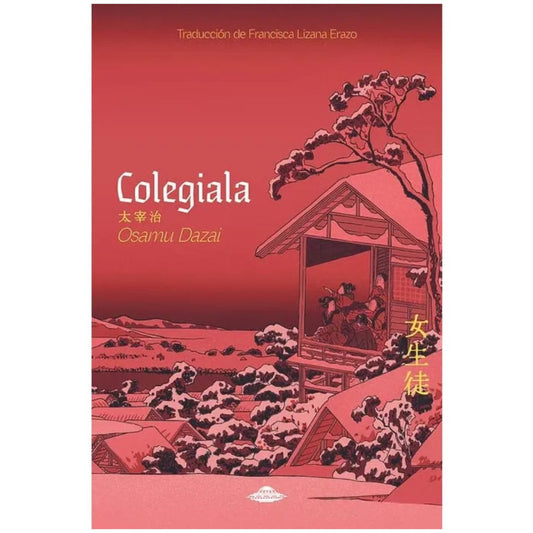 COLEGIALA