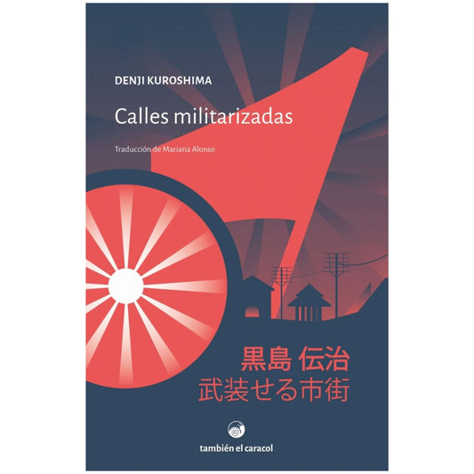 CALLES MILITARIZADAS