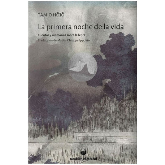 Primera noche de la vida. La