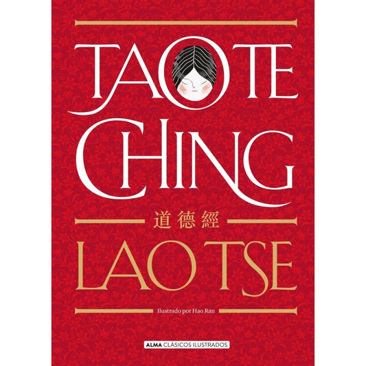 Tao Te Ching