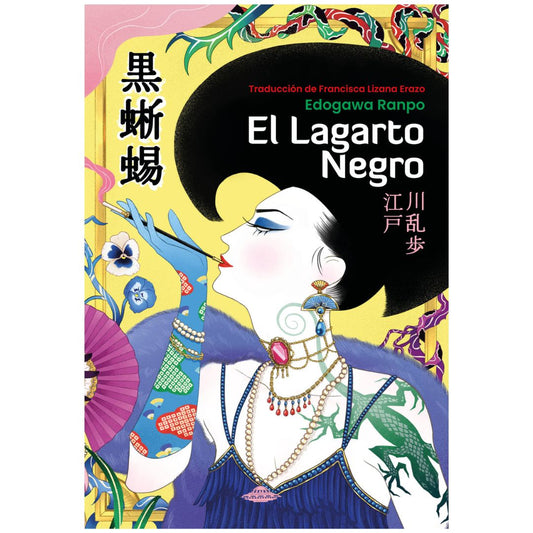 Lagarto negro. El