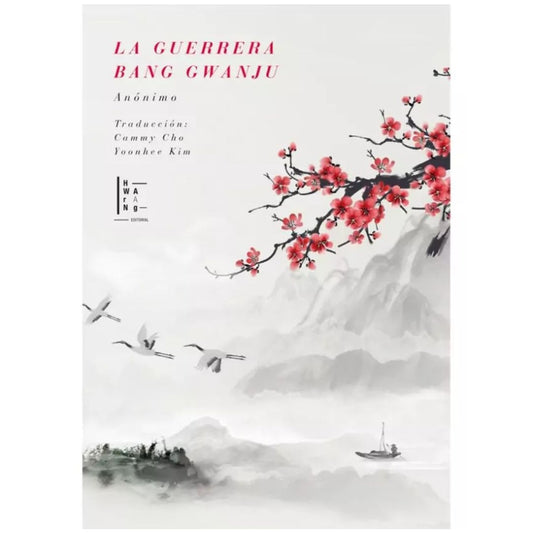 La guerra bang gwanju